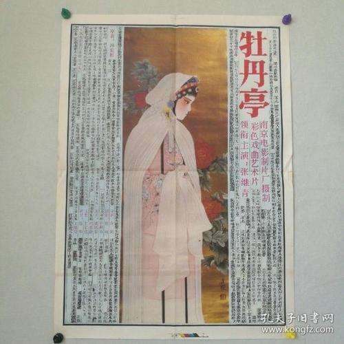 大马卡哪里有卖